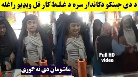 xnxx afgani|afghani Search